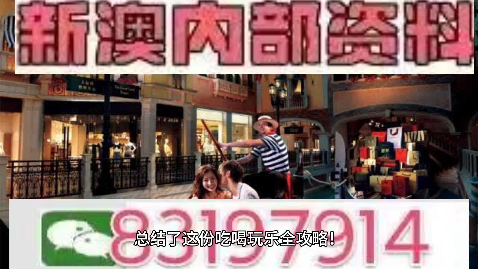 新澳门今晚开特马结果查询,新澳门今晚特马结果查询——揭秘幸运的奥秘