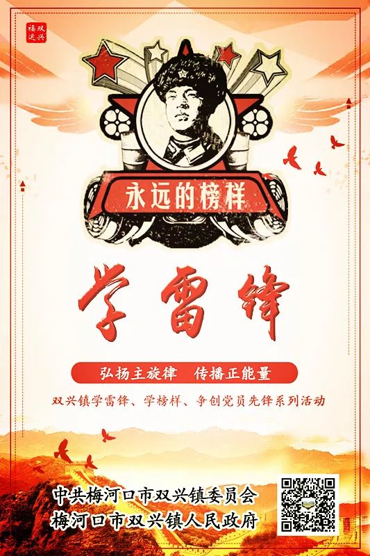 澳门雷锋心水论坛,澳门雷锋心水论坛——传递正能量，共筑美好未来