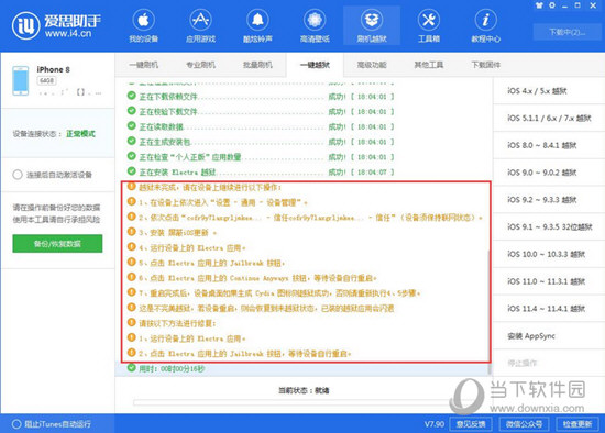 澳门精准资料期期精准每天更新,澳门精准资料，每日更新，期期精准