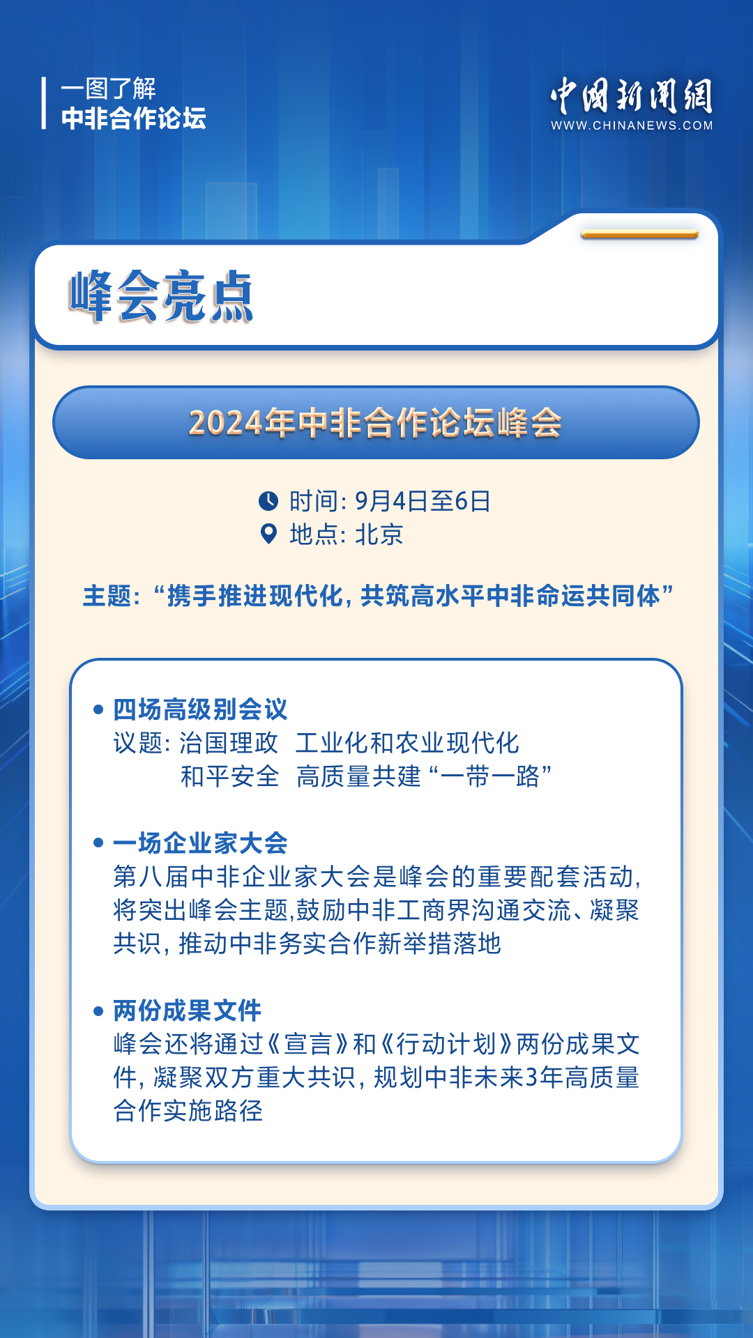 2025天天开好彩大全180期,预见未来，探索2025年天天开好彩大全的奥秘——第180期揭秘