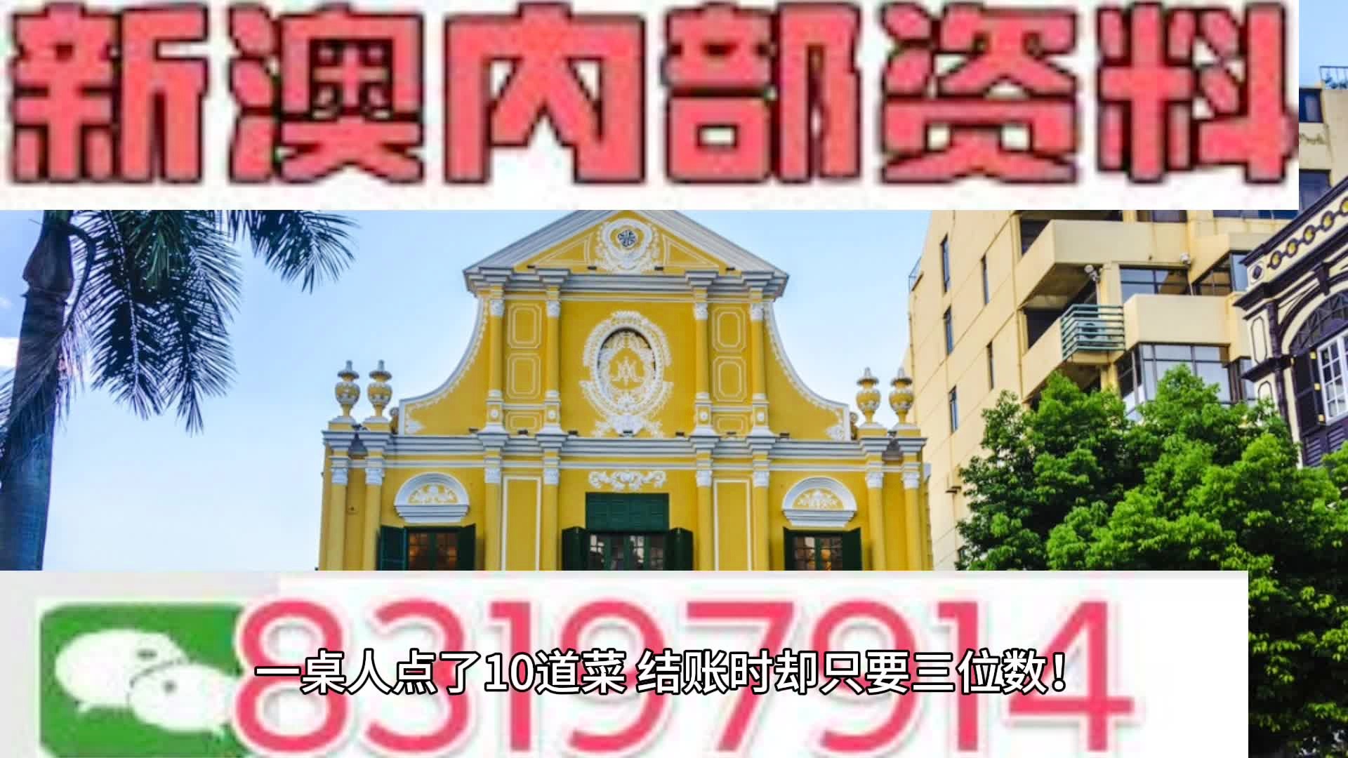 2025新澳门原料免费4622,840,探索2025新澳门原料的奥秘——免费资源与840的关联