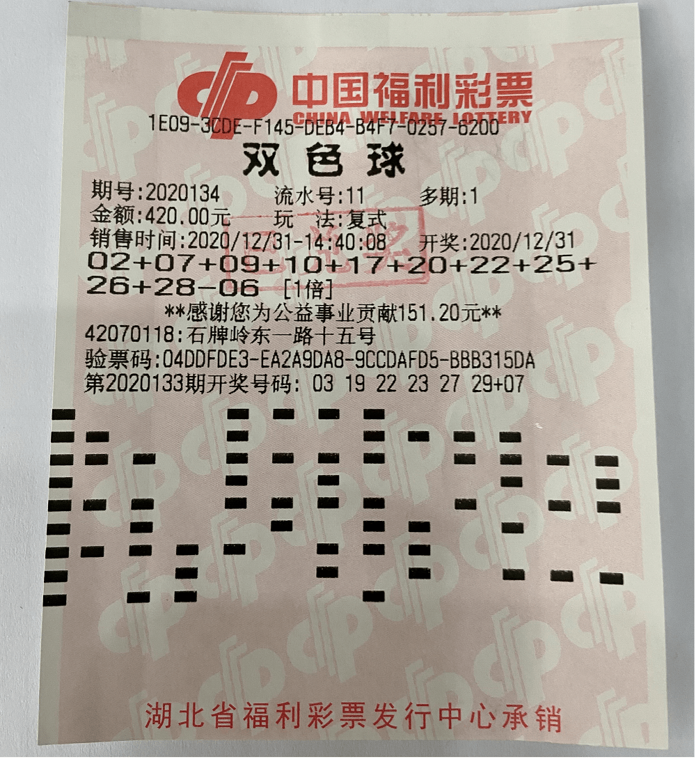 澳门天空彩天彩票 资料,澳门天空彩天彩票资料详解