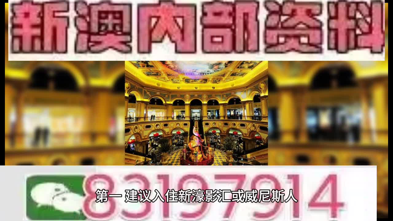 2025今晚新澳门马出什么,预测未来彩票号码——以2025今晚澳门马会出什么为例