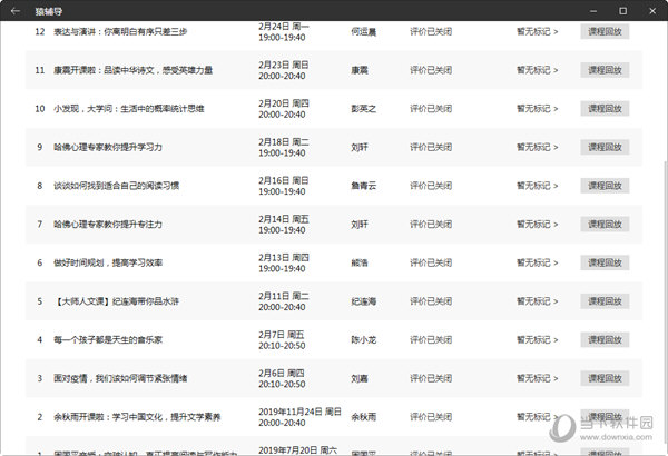 48k.ccm,澳门开奖结果2025年开奖结果,48k.ccm平台与澳门开奖结果，2025年展望与解析