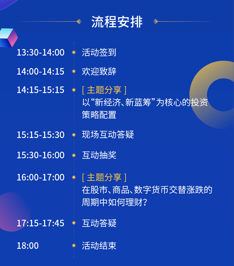 新澳资彩长期免费资料,新澳资彩长期免费资料——开启您的财富之旅