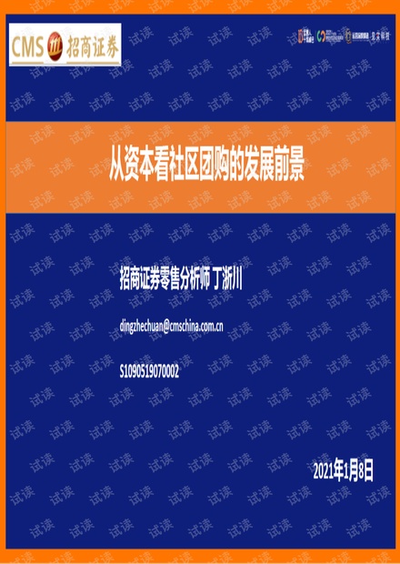 2025新澳好彩免费资料查询最新,探索2025年新澳好彩免费资料查询的最新动态