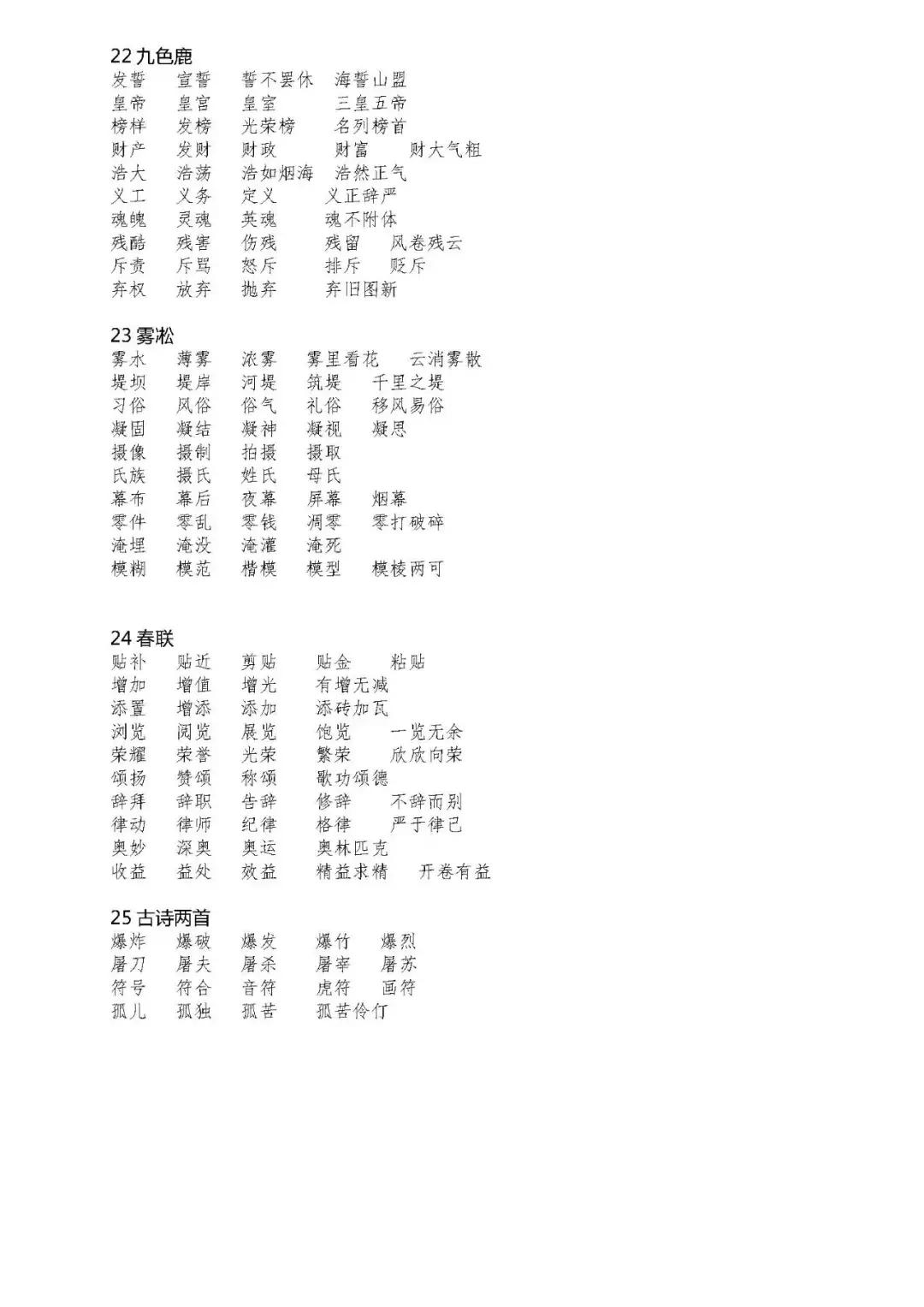 四肖八肖期期准资料精选,四肖八肖期期准资料精选，揭秘彩票背后的数字奥秘