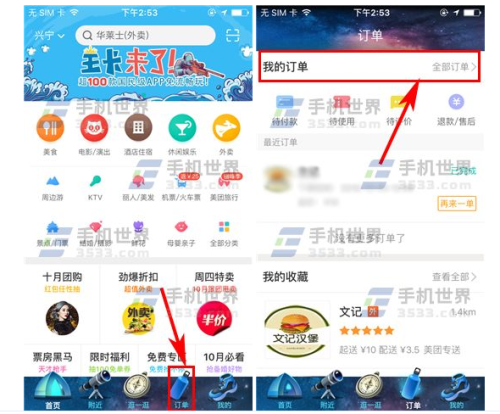 2025新奥历史开奖记录APP,2025新奥历史开奖记录APP，探索未来彩票的便捷之选