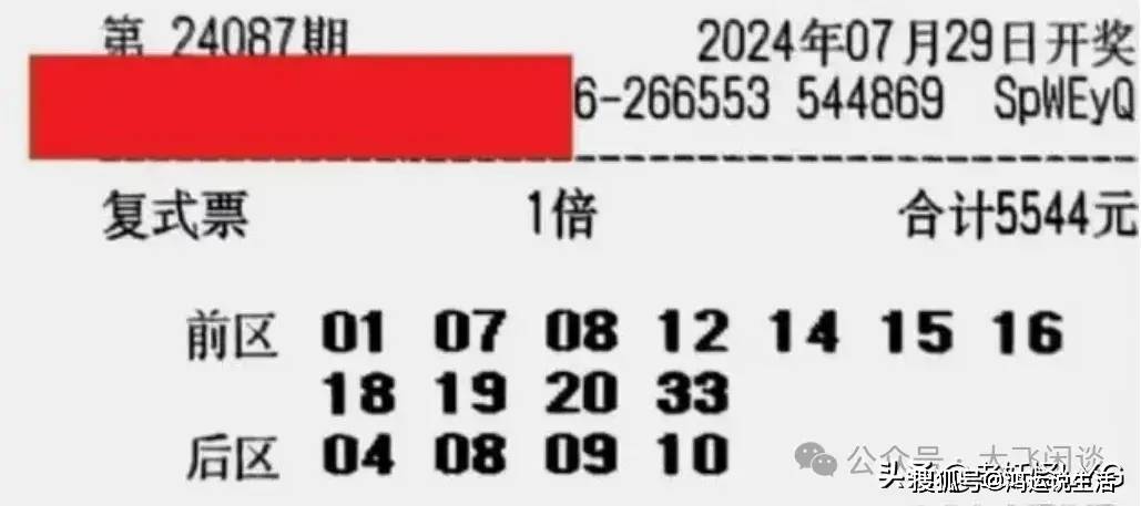 334期奥门开奖结果,揭秘334期奥门开奖结果，探寻幸运之秘