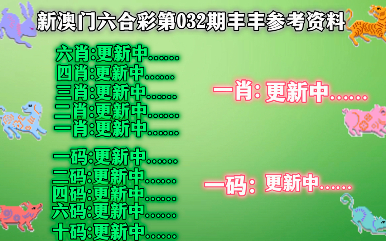 澳门一肖一码资料_肖一码,澳门一肖一码资料，揭秘澳门彩的奥秘