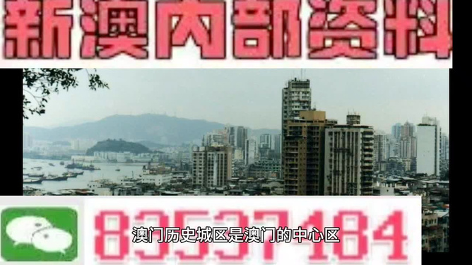 2020澳门精准资料大全—欢迎,2020澳门精准资料大全——欢迎您的探索之旅