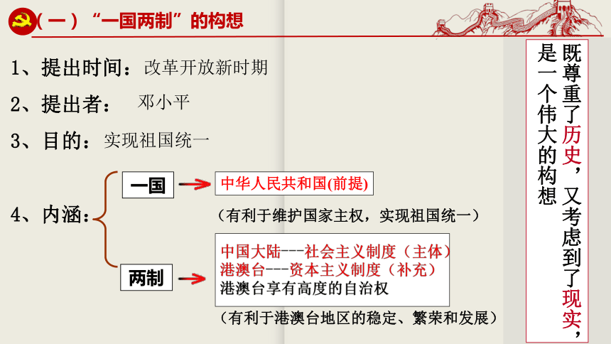 香港正版免费大全资料,香港正版免费大全资料——探索与获取的便捷途径