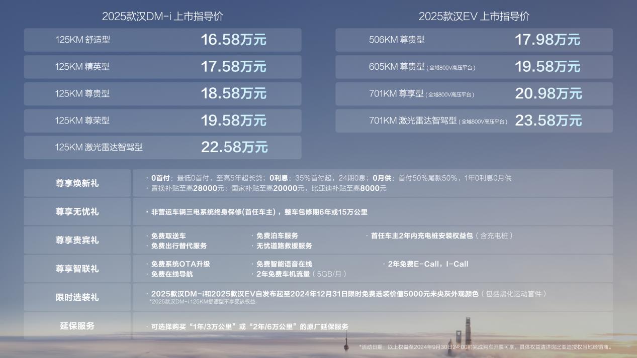 新澳2025正版资料,新澳2025正版资料，引领未来发展的关键信息