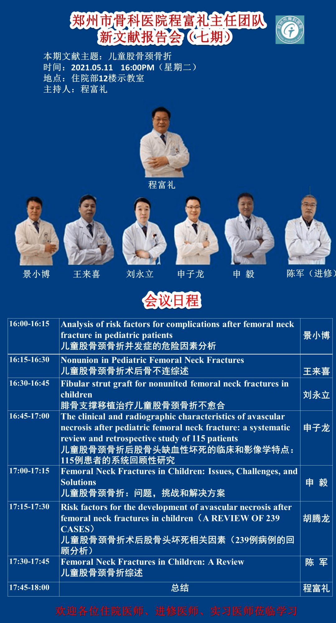 新澳门资料免费长期公开,2025,新澳门资料免费长期公开与未来展望——2025年的新机遇