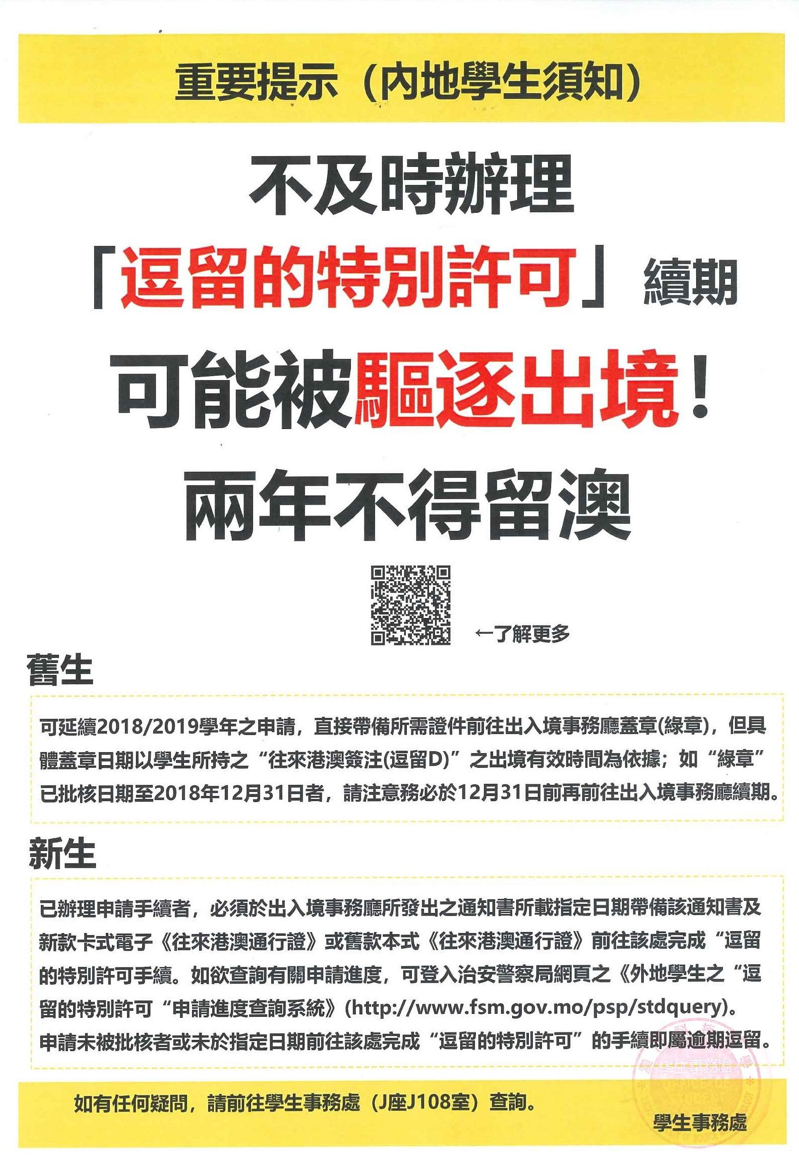 澳门最准的免费资料有吗,澳门资料，探索免费资源与准确性之谜