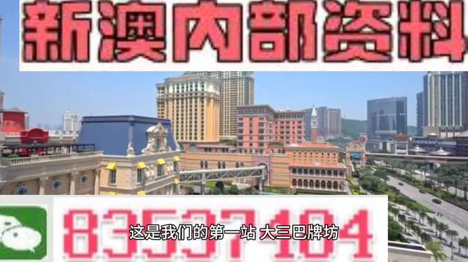 澳门正版精准免费资料旅游团,澳门旅游团，正版精准免费资料引领的精彩之旅