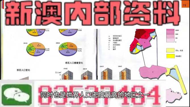 澳门正版资料大全免费歇后语下载,澳门正版资料大全免费歇后语下载，探索中华智慧之宝