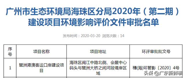 2025澳门传真免费,预见未来，探索2025年澳门免费传真新篇章