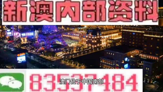 澳门精准资料大全免费,澳门精准资料大全免费，探索澳门文化与娱乐的宝藏