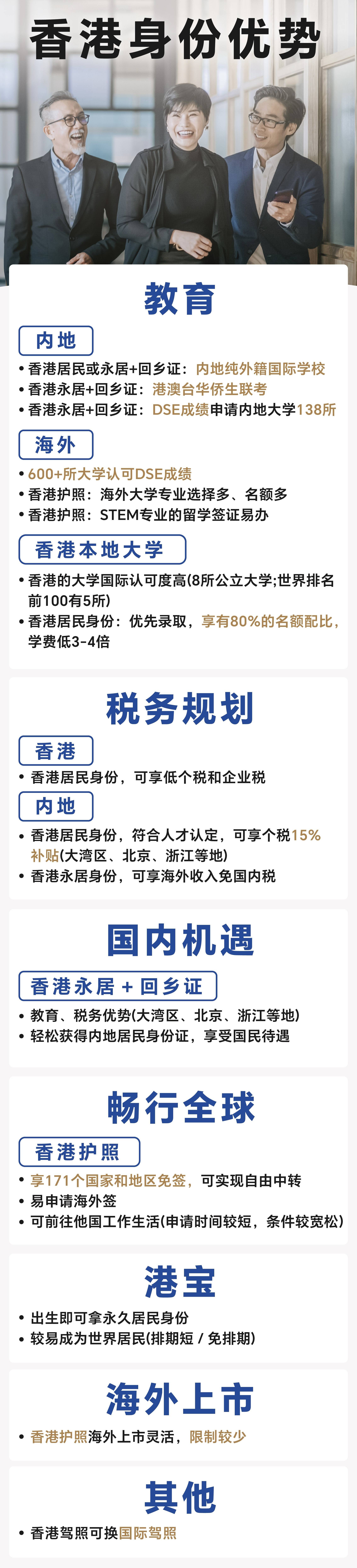 2025香港资料免费大全最新版下载,2025香港资料免费大全最新版下载，全面解析与实用指南