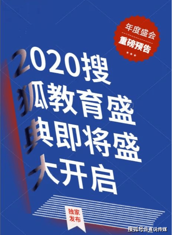 2025年澳门精准资料大全,预见未来，2025年澳门精准资料大全的探索与展望