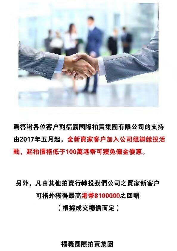 新澳六叔精准资料4988,新澳六叔精准资料4988，深度解析与价值探讨