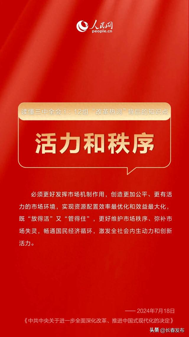 2025新澳精准资料免费,2025年新澳精准资料免费，开启未来信息获取的新篇章