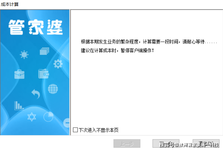 管家婆一肖一码100,探索管家婆一肖一码100的奥秘